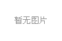 光盤行動你我皆參與