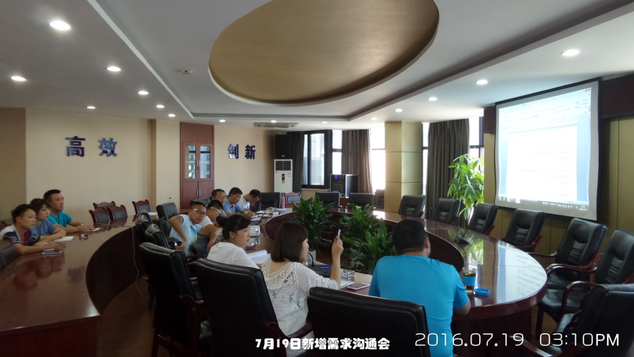 供應(yīng)鏈信息化、標(biāo)準(zhǔn)化建設(shè)已初具成效