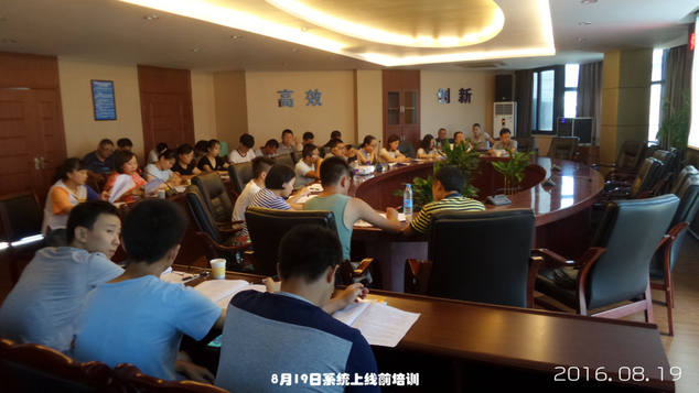 供應(yīng)鏈信息化、標(biāo)準(zhǔn)化建設(shè)已初具成效