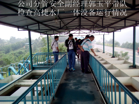 節(jié)前安全檢查，重在狠抓落實(shí)