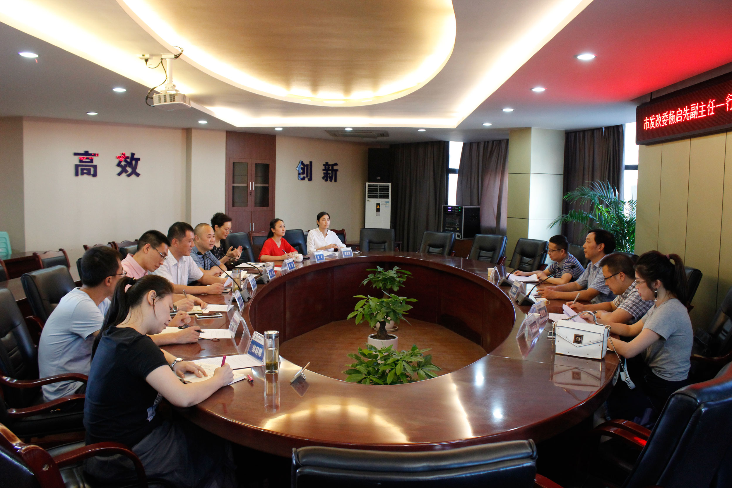市發(fā)改委楊啟先副主任一行蒞臨清源水務集團調研指導工作