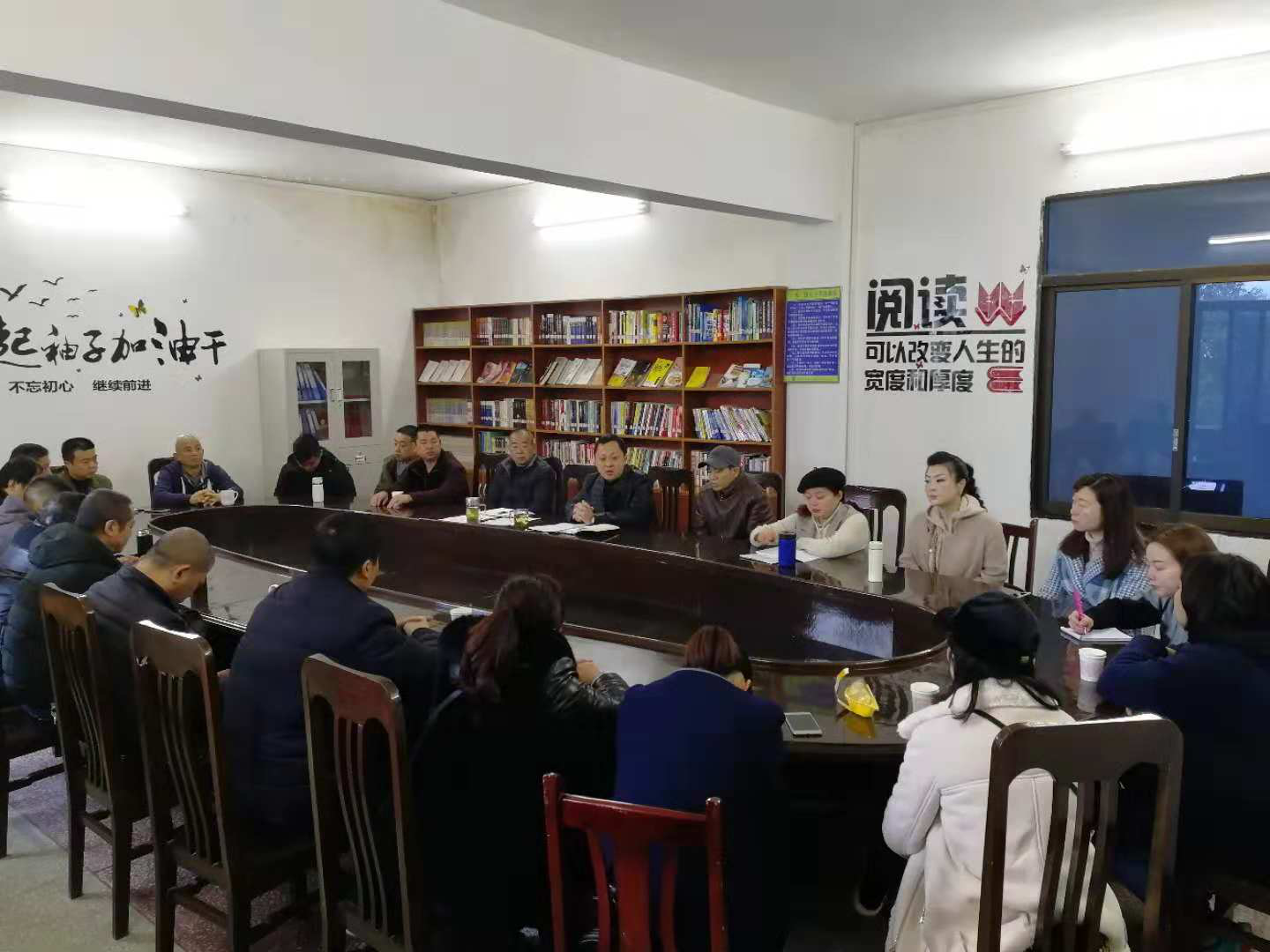 一水廠集中學(xué)習(xí)集團(tuán)公司黨員干部大會精神