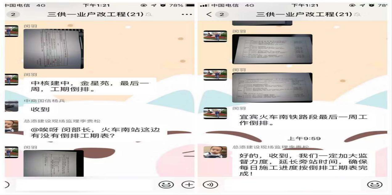 一場與時(shí)間賽跑的攻堅(jiān)戰(zhàn)