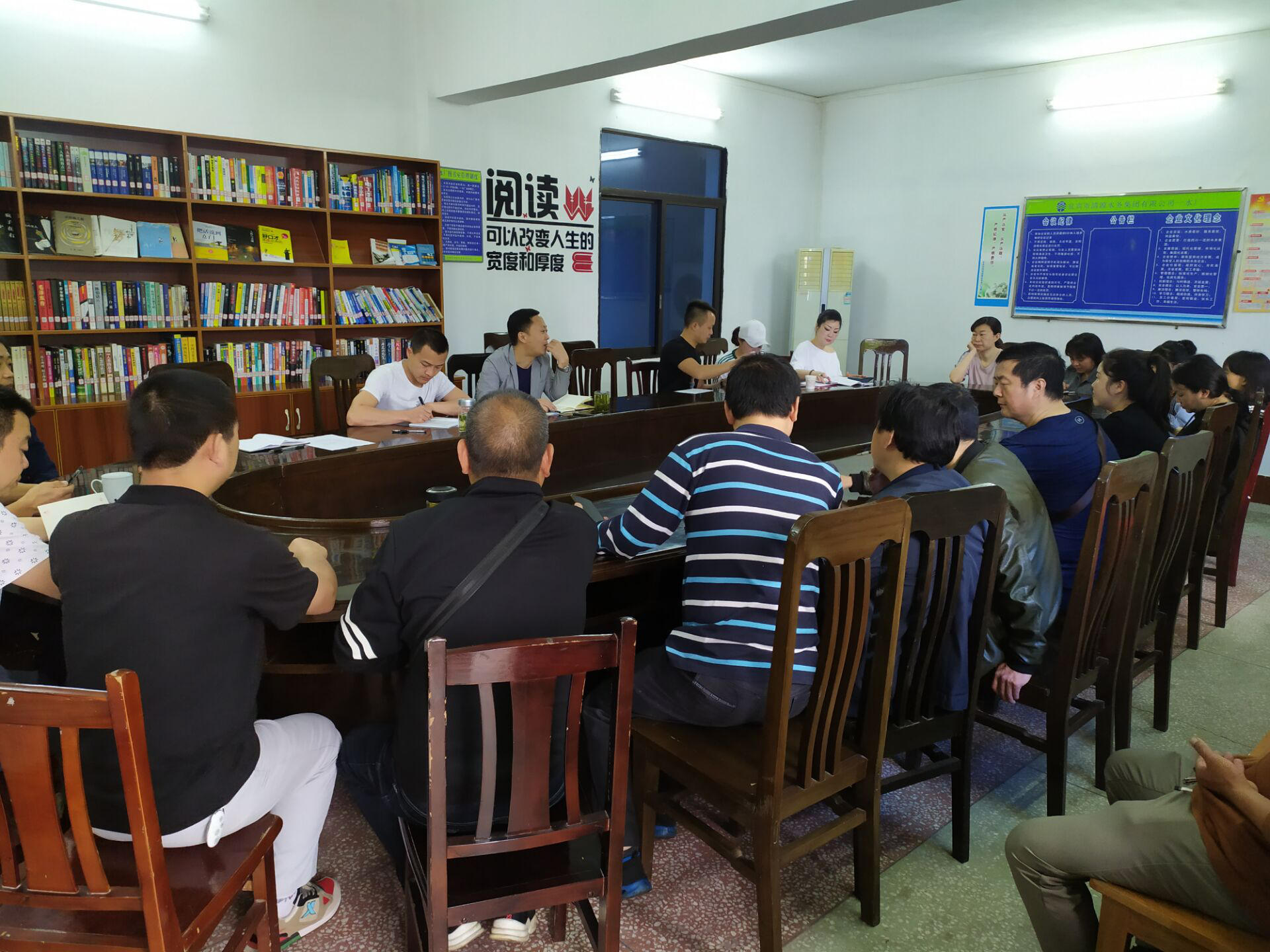 一水廠召開全廠職工大會(huì)