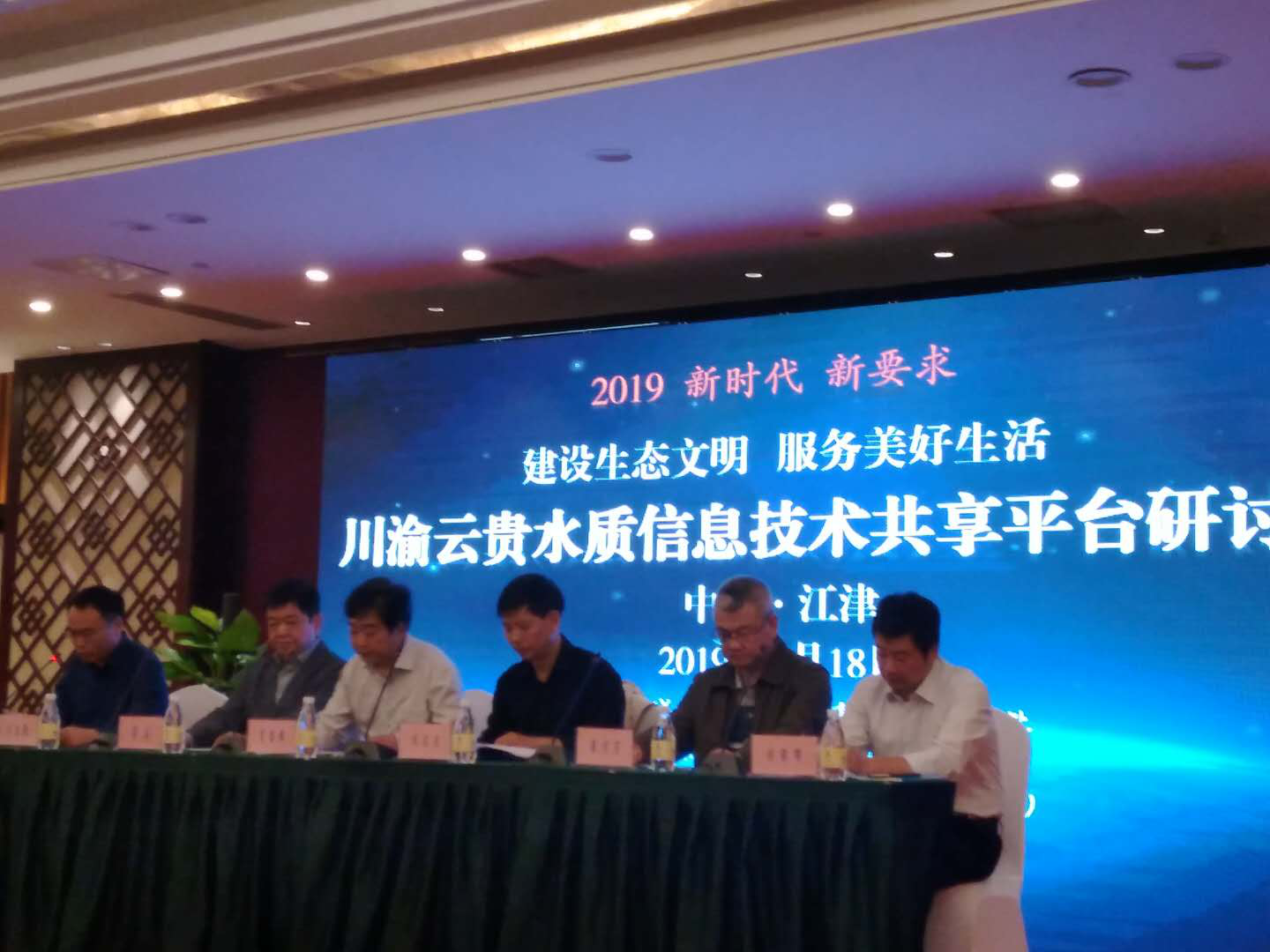 加強流域聯(lián)系，確保供水安全