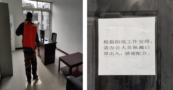投資公司多措并舉，全力開展防疫工作