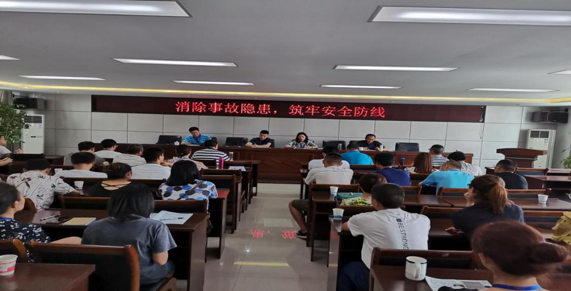 消除事故隱患，筑牢安全防線