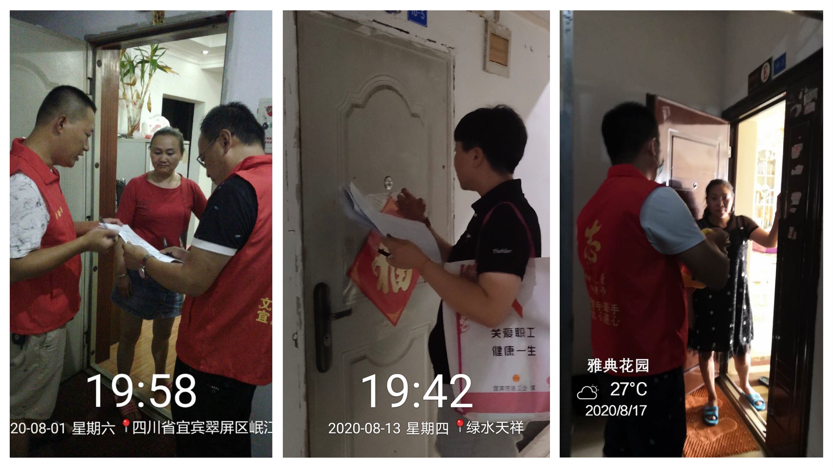“走千家萬(wàn)戶(hù)·訪(fǎng)民情民意”創(chuàng)文宣傳活動(dòng)