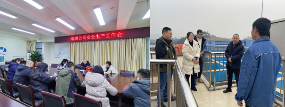 集團公司黨委委員、副總經(jīng)理劉林到臨港公司開展“元旦”節(jié)前安全生產(chǎn)檢查工作
