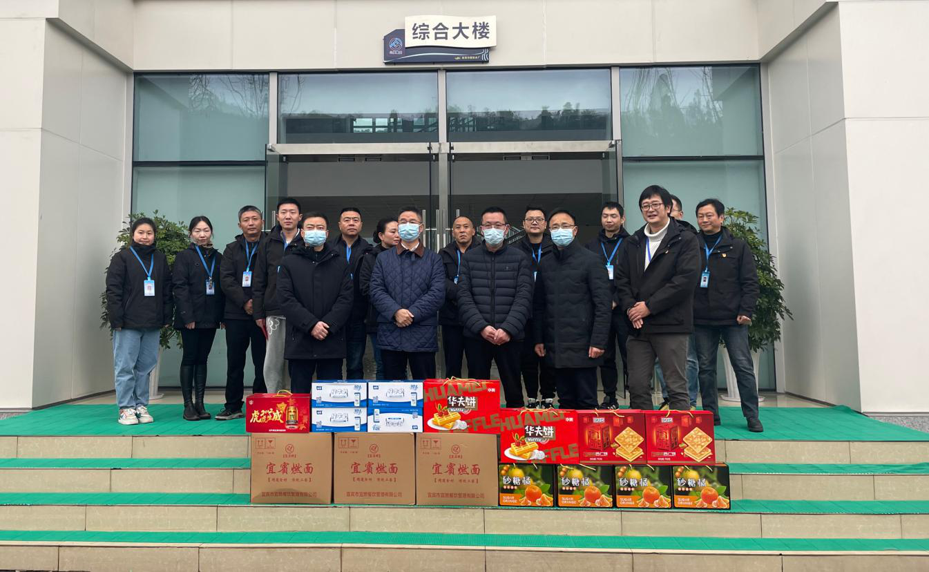 公服集團(tuán)黨委書記、董事長楊中才到清源水務(wù)公司調(diào)研供水安全保障工作并慰問一線干部職工