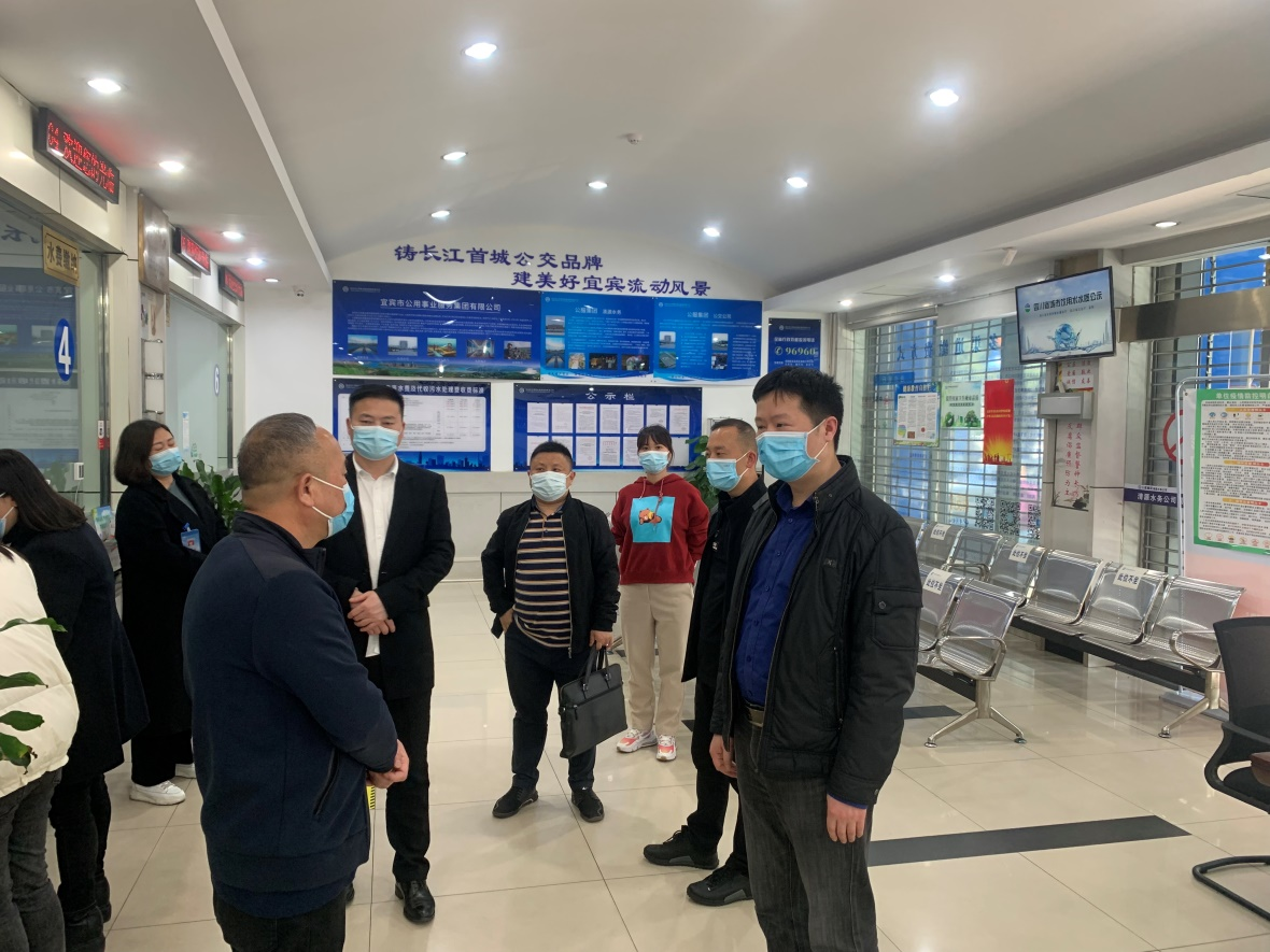 公服集團領導帶隊調(diào)研便民服務中心