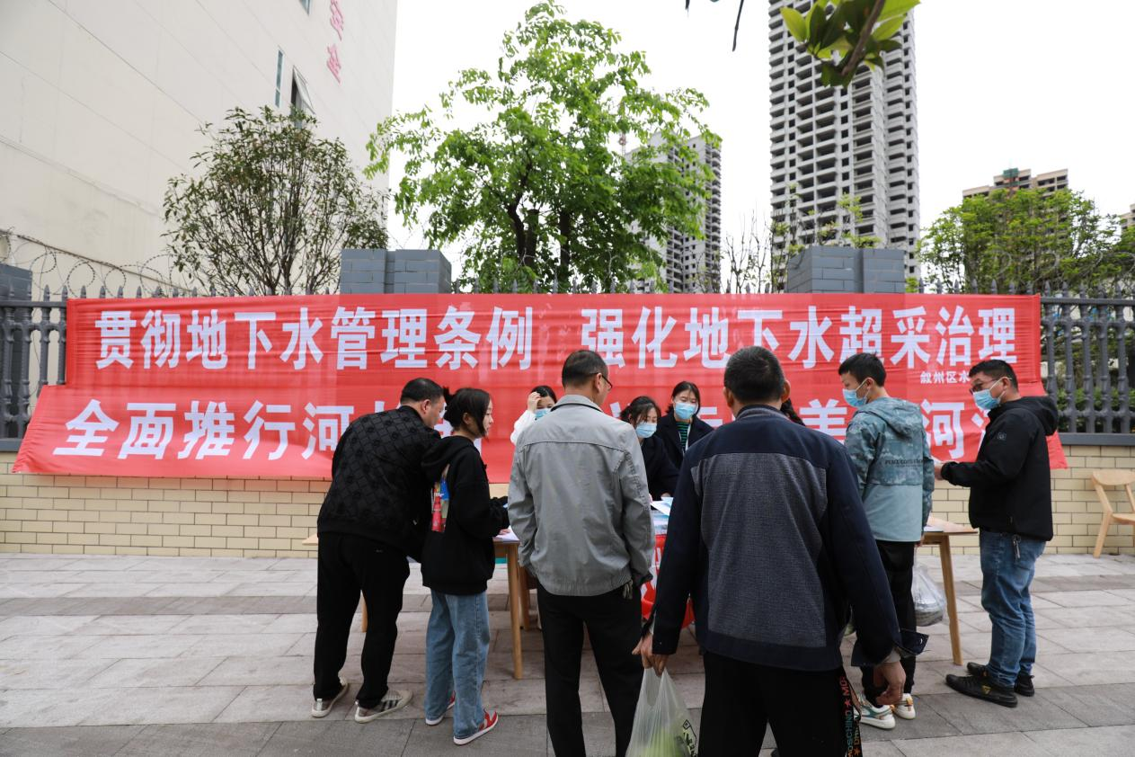 宣傳愛水護水，迎接世界水日
