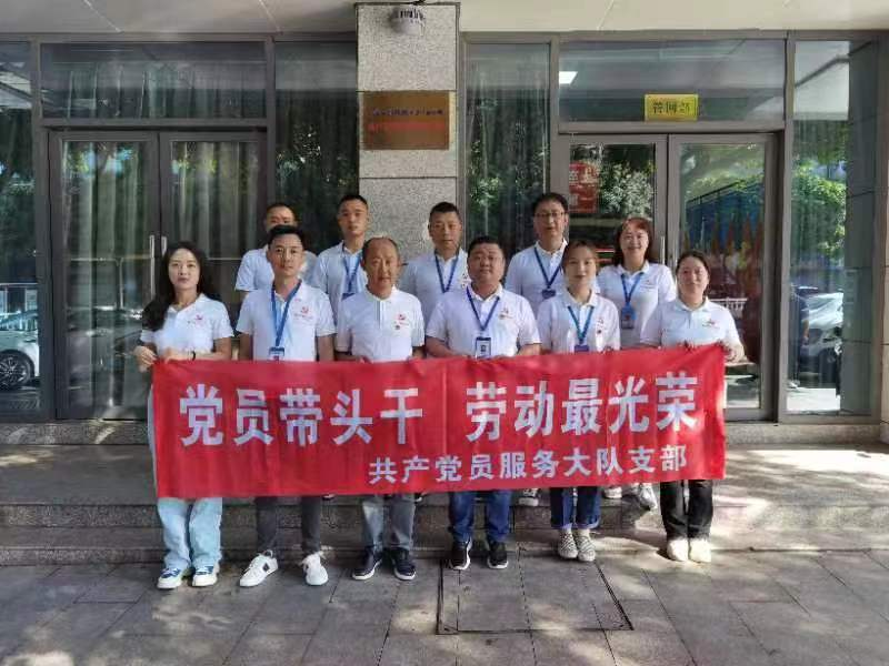 共產(chǎn)黨員服務(wù)大隊(duì)支部開展 “黨員帶頭干·勞動最光榮”主題黨日活動