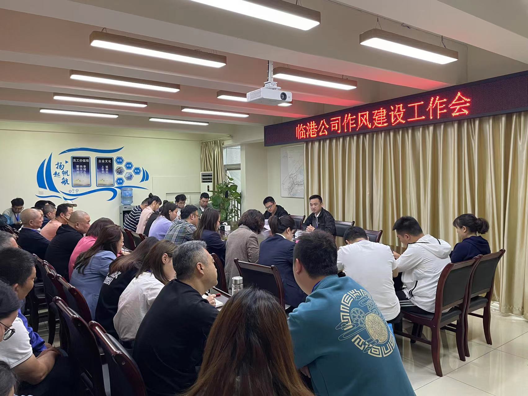 從嚴(yán)從實(shí)，持續(xù)推進(jìn)作風(fēng)建設(shè)