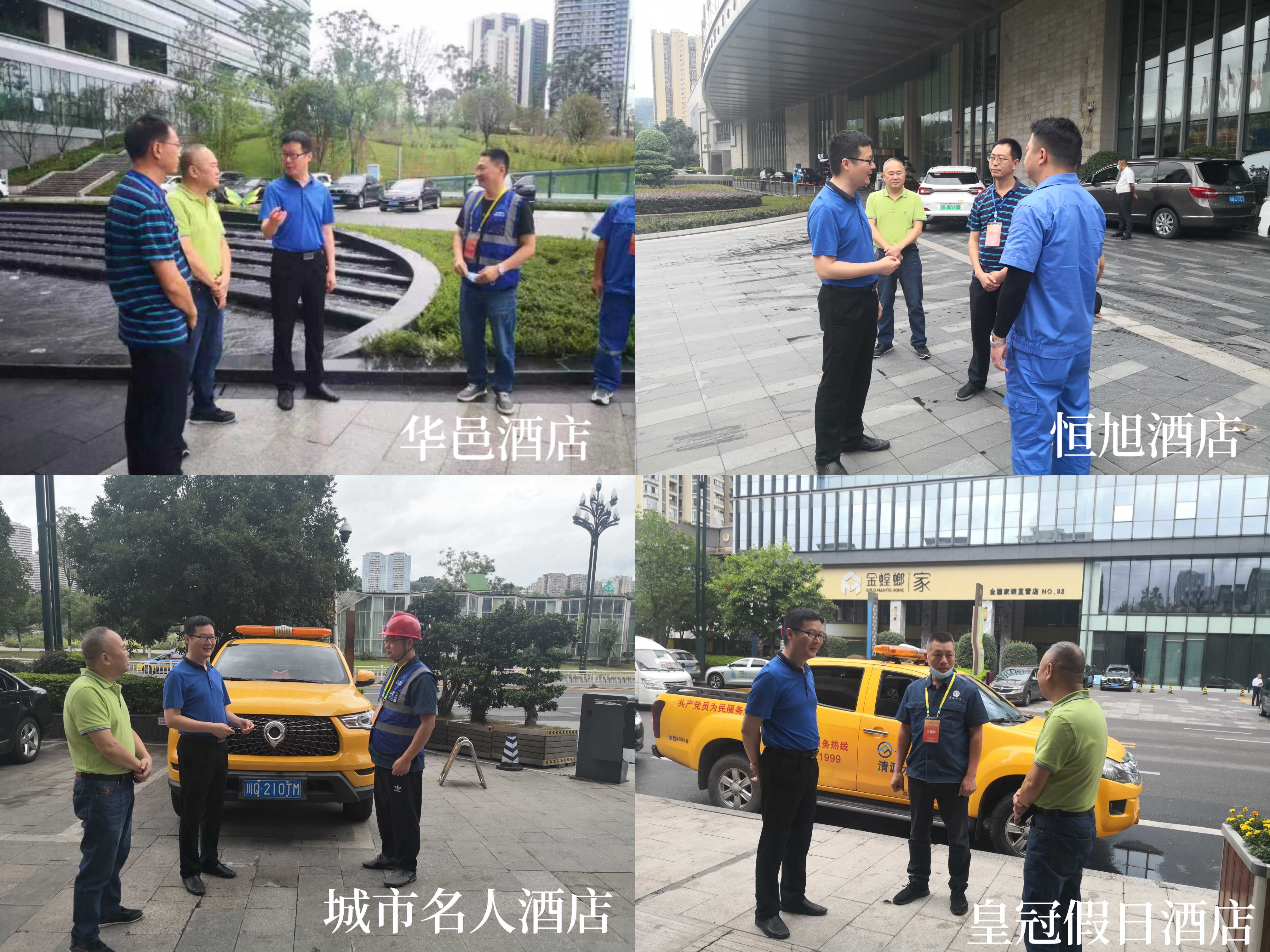 公服集團黨委委員、監(jiān)事會主席周威看望動力電池大會各保障點一線員工