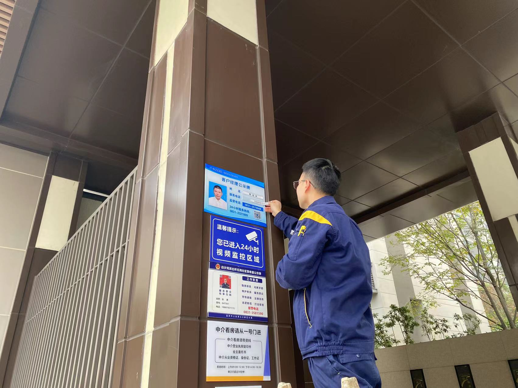 小網格 大服務 暖人心