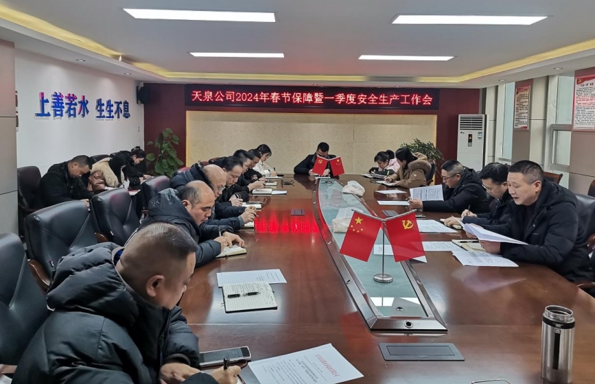 微信截圖_20240205142157.png